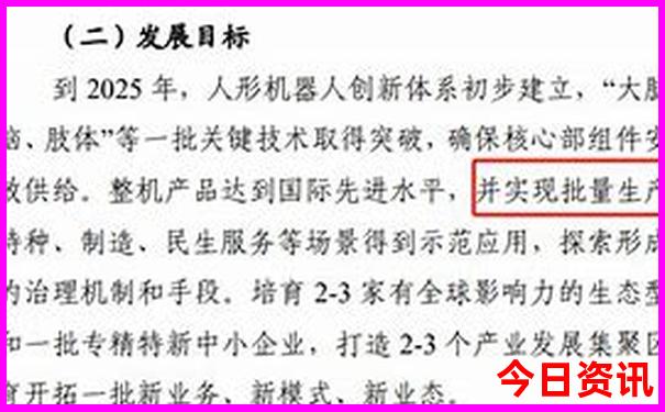乌鲁木齐避暑胜地